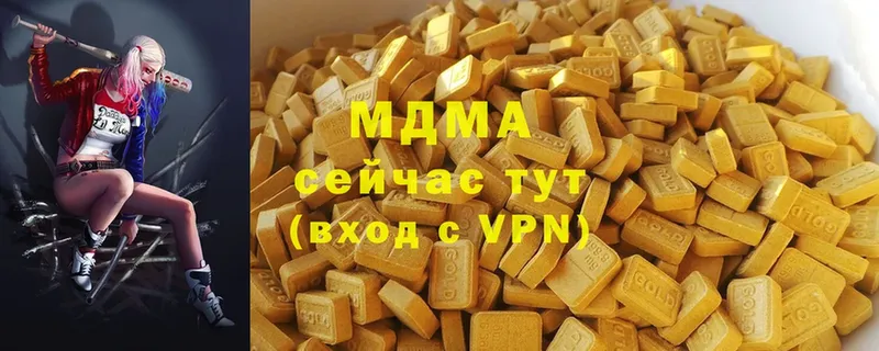 купить  сайты  Бронницы  МДМА VHQ 